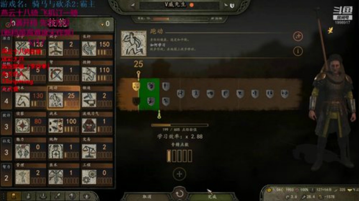 燕云十八骑 正在招募中！ 2020-04-24 19点场