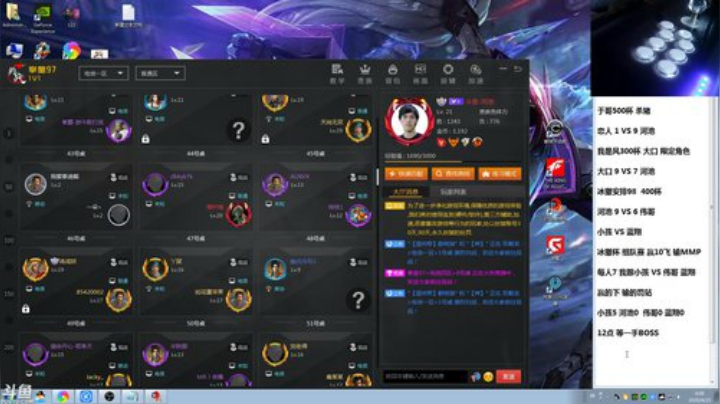 静思世语发布了一个斗鱼视频2020-04-25