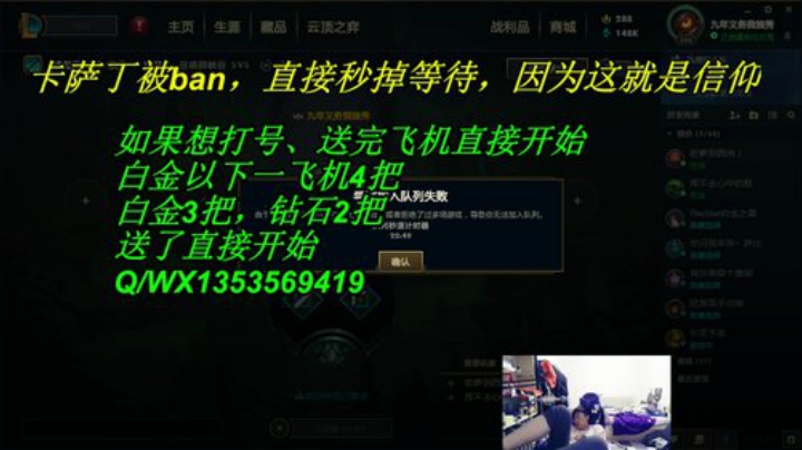 卡萨丁永远 2020-04-17 18点场