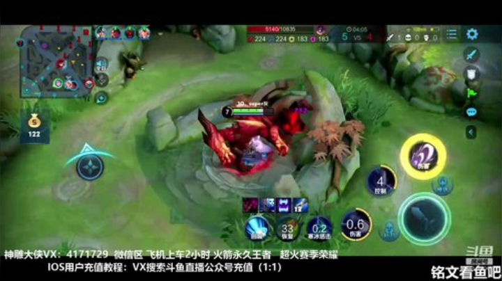 斗鱼第一马可 2020-04-23 16点场