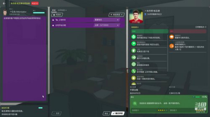 先买人`然后永远争第一 2020-04-24 20点场