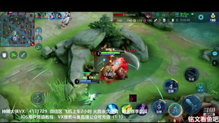 韩信刘备专场 掌控节奏 2020-04-22 00点场