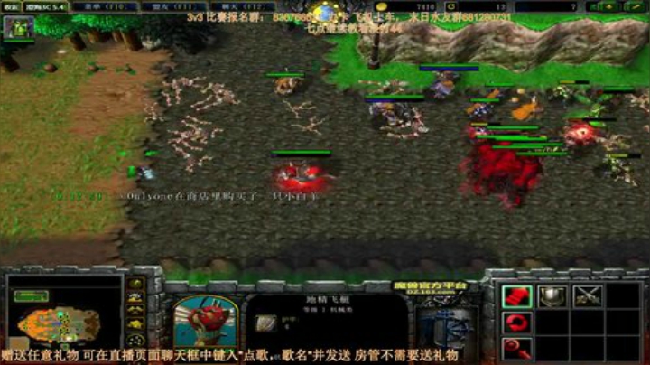 末日：第九届F4 3V3比赛 即将开始 2020-04-24 21点场