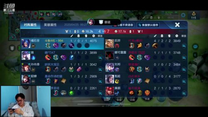 莫生气莫生气 2020-04-24 23点场