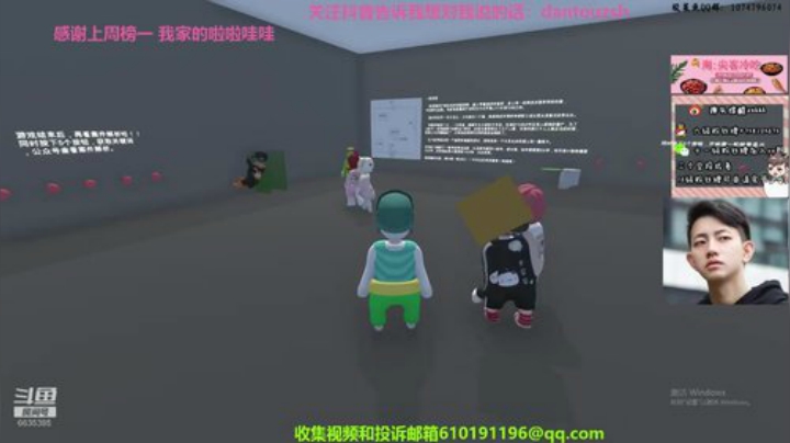 下午2点半吧不见不散 2020-04-24 23点场