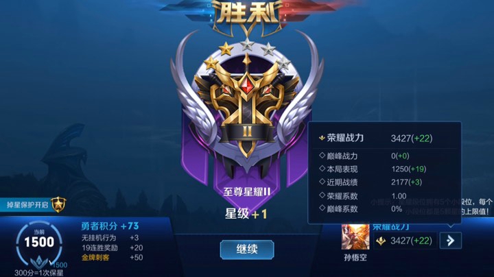 五排带粉连胜屠杀