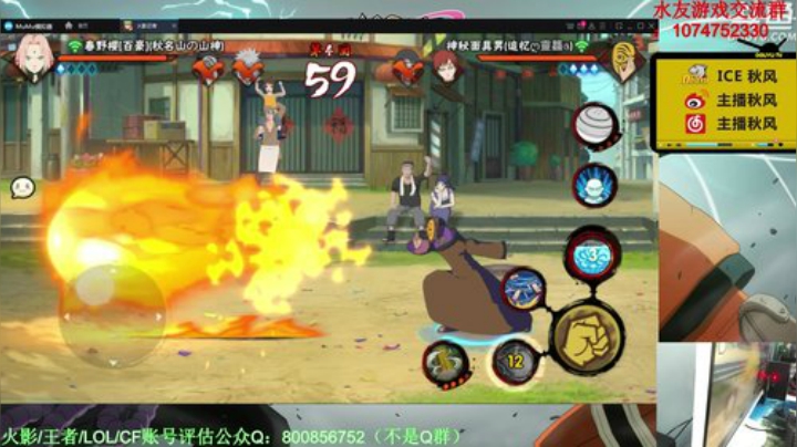 秋风：博人传，五月新版本玩法内容即将来袭 2020-04-24 20点场