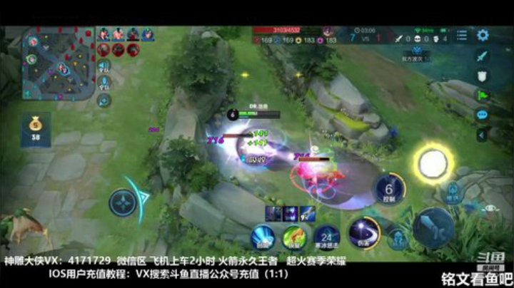 斗鱼第一马可 2020-04-23 12点场
