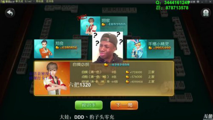 August丶21th发布了一个斗鱼视频2020-04-25