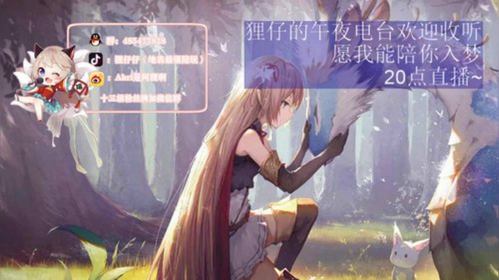 相声直播间逗逗路人 2020-04-21 06点场