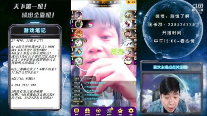 国服第一被针对大师！ 2020-04-25 18点场