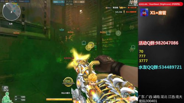 拉哥:新追击推迟更新！~ 2020-04-24 21点场