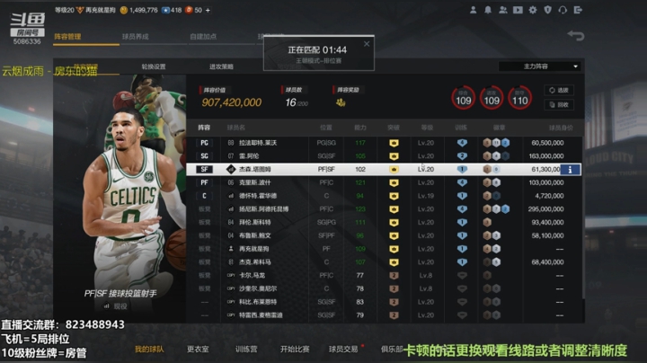 拾忆：daqiudaqiu 2020-04-24 01点场
