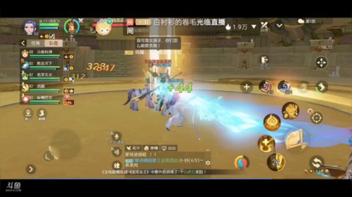 梦幻三维小萌新前来报到 2020-04-25 10点场