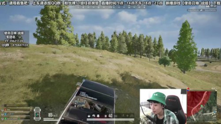 绿色的男孩更健康哦！ 2020-04-24 09点场