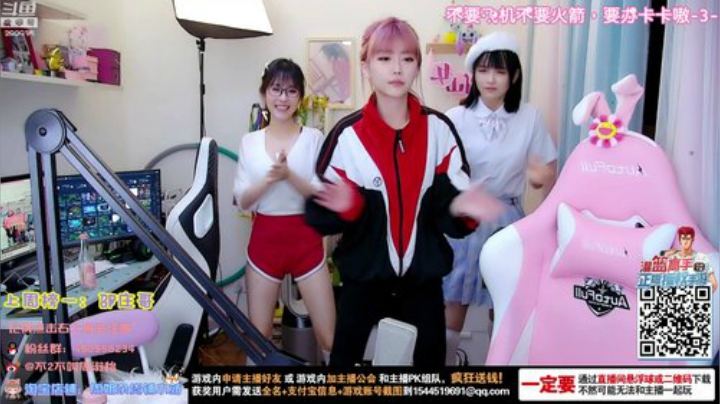 一毛钱掰五瓣花发布了一个斗鱼视频2020-04-25