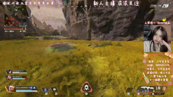 【有车位】猛女营业了！！ 2020-04-23 23点场