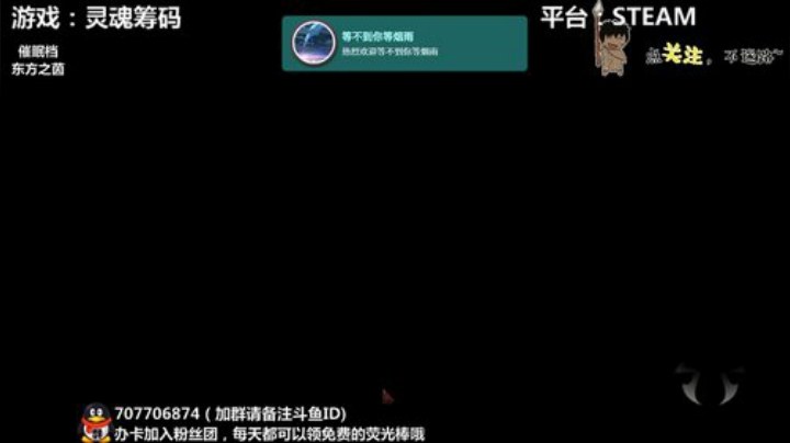 灵魂筹码 铛铛铛~ 2020-04-24 00点场