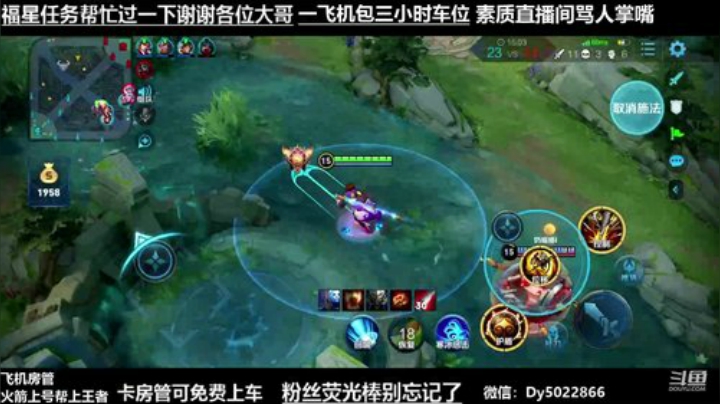 QQ区免费带粉上车需要上分速度鸭 2020-04-24 04点场
