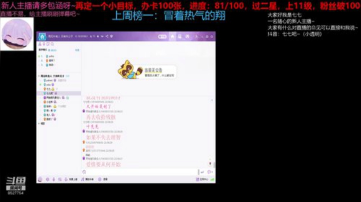 KTV包场啦！，确定不看看吗？ 2020-04-24 22点场