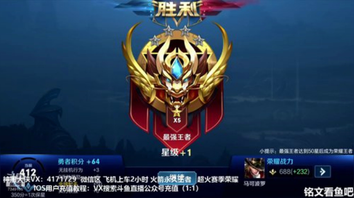 斗鱼第一马可 2020-04-23 06点场