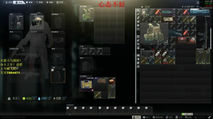 实验室刚枪 2020-04-23 22点场
