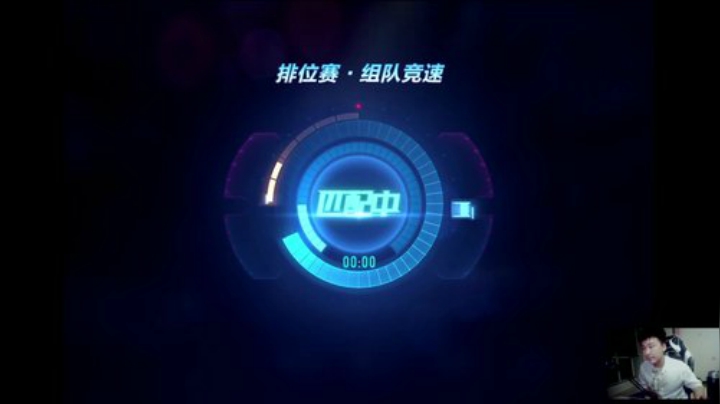 高端局排位赛！ 2020-04-24 20点场