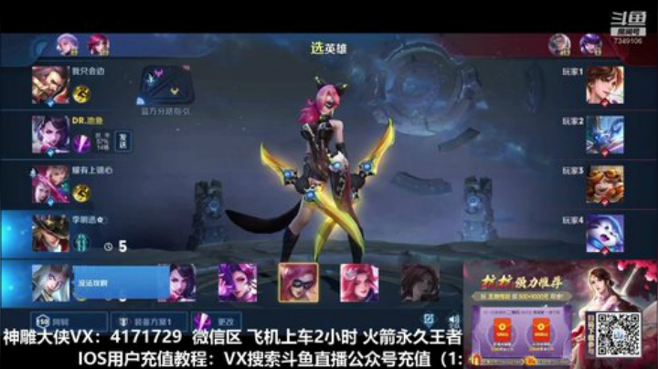 国服阿离全英雄秀！！！ 2020-04-17 11点场