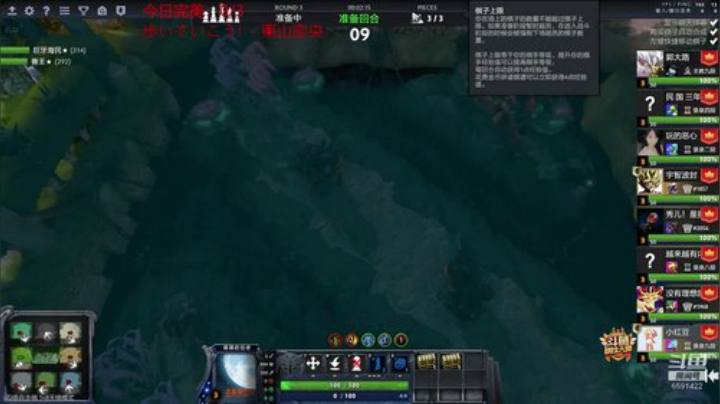 铁血付筹！！ 2020-04-24 11点场