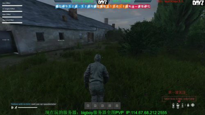 技术主播带你玩外服有问题问主播 2020-04-24 17点场