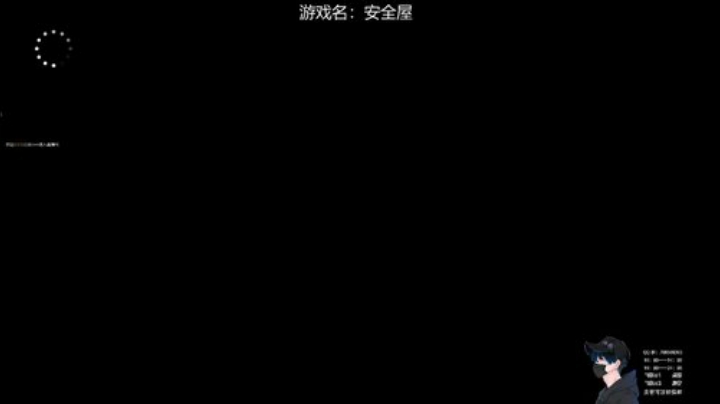恐怖游戏的精髓在！不在这里 2020-04-24 18点场