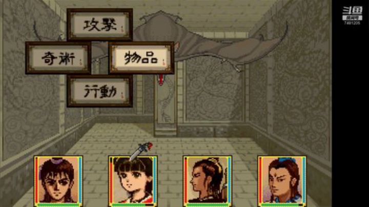 PC 轩辕剑贰 2020-04-24 21点场