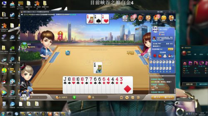 峡谷之巅我来了 3771145 2020-04-23 22点场