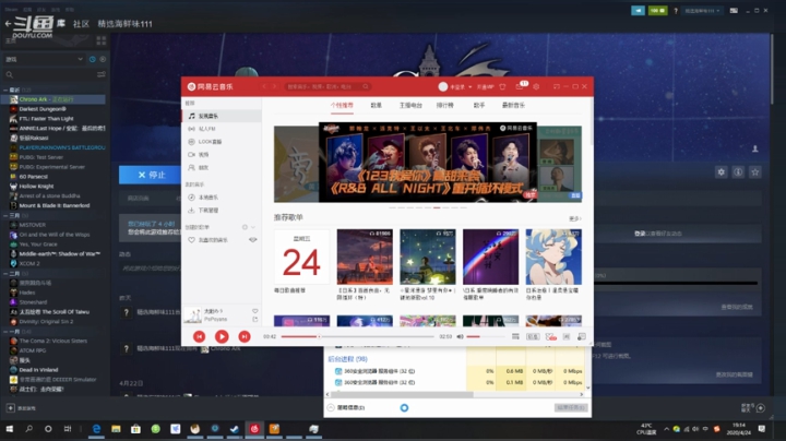 俺海鲜必不可能被打脸！先新游戏 2020-04-24 19点场