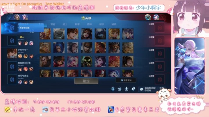 。王者