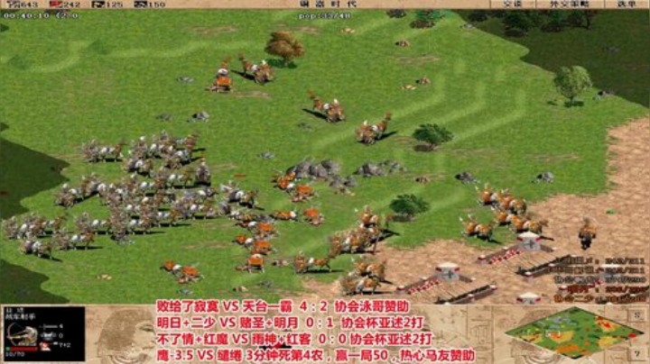 罗马复兴巅峰对决 6480619 2020-04-24 20点场