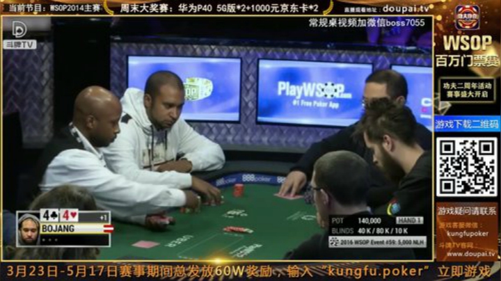 我在斗鱼看斗牌TV直播棋牌娱乐