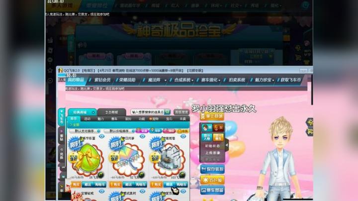 某人强怼  顶级S车  这么酷的么