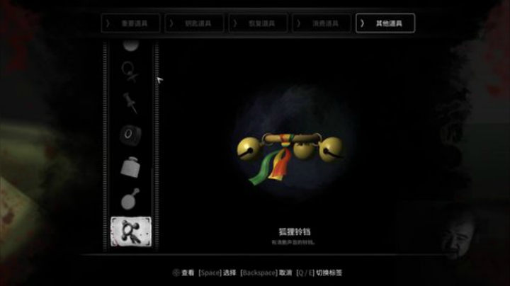 恐怖游戏之白色情人节！ 2020-04-25 00点场