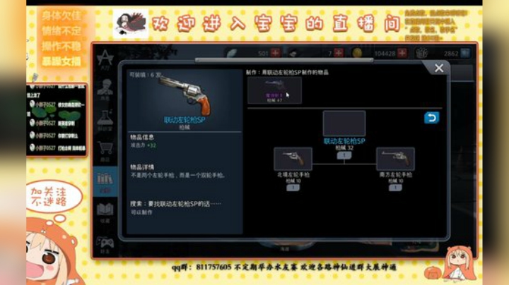 板栗就是板栗 2020-04-20 18点场