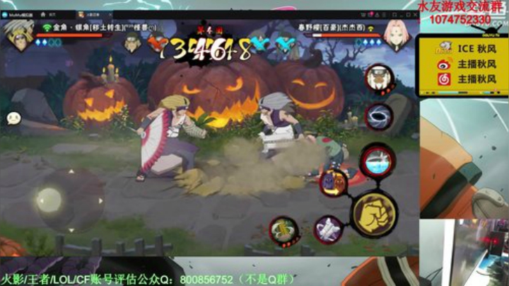 秋风：博人传，五月新版本玩法内容即将来袭 2020-04-24 22点场