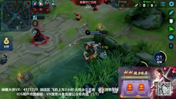 斗鱼第一马可 2020-04-23 10点场
