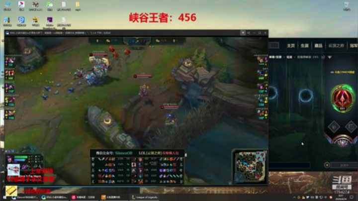 三万场狮子峡谷重回千分计划！ 2020-04-23 23点场