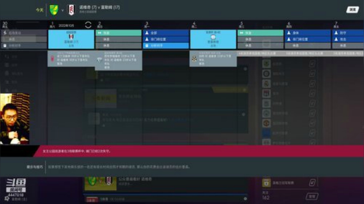 先买人`然后永远争第一 2020-04-25 00点场