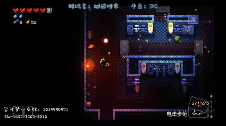 朝伟：宝可梦+地牢！go 2020-04-24 23点场