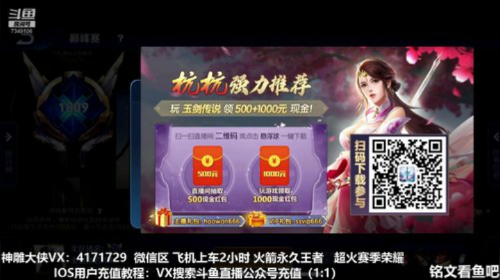 国服孙尚香马可巅峰赛乱杀 2020-04-19 23点场