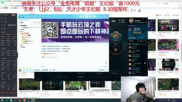 峡谷之巅王者1100冲1200 2020-04-25 20点场