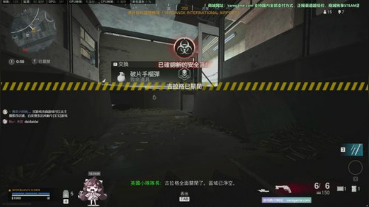 斗鱼第一画质营业中使命召唤战区cod16 2020-04-24 17点场