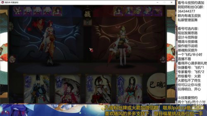 随风：快乐斗技，Best斗技 2020-04-25 19点场