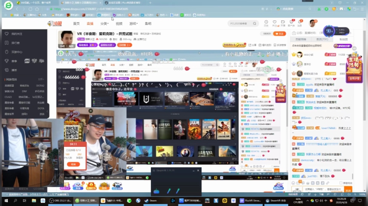 我说余生发布了一个斗鱼视频2020-04-26
